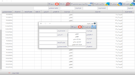 Screenshot (4)