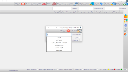 Screenshot (6)