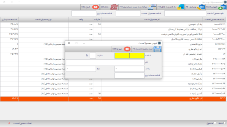 Screenshot (7)
