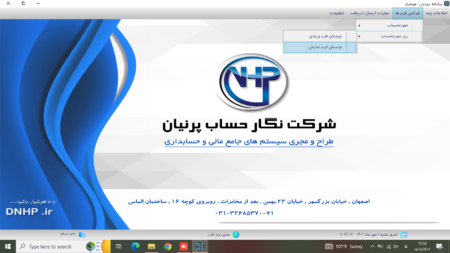 Screenshot (8)